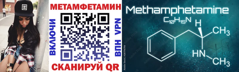 купить наркоту  Великий Устюг  АМФЕТАМИН 98% 