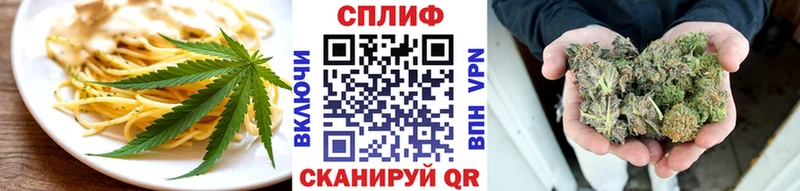 Еда ТГК марихуана  кракен зеркало  Великий Устюг 