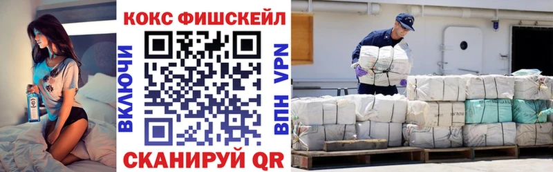 mega рабочий сайт  Великий Устюг  COCAIN Колумбийский 
