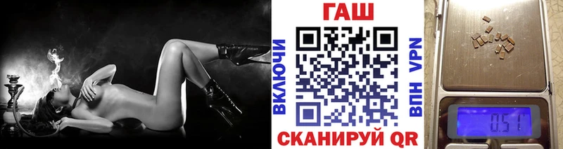 ГАШ индика сатива сколько стоит OMG как войти Великий Устюг