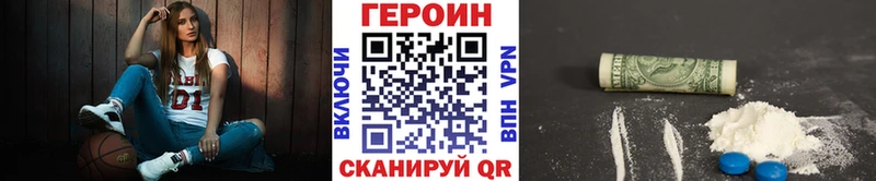 Героин гречка  где купить наркоту  Великий Устюг 