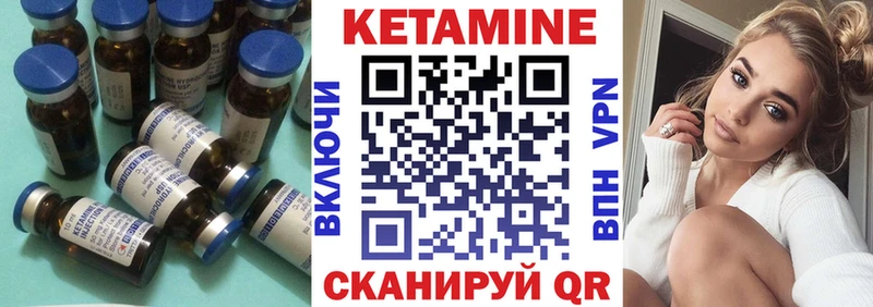 hydra как войти  Великий Устюг  КЕТАМИН VHQ 