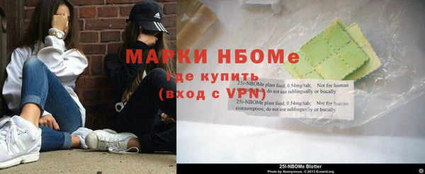 мдма Бородино