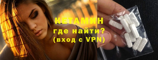 ECSTASY Бугульма