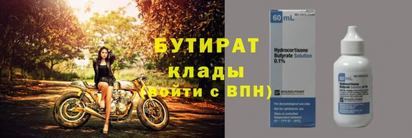 мдма Бородино