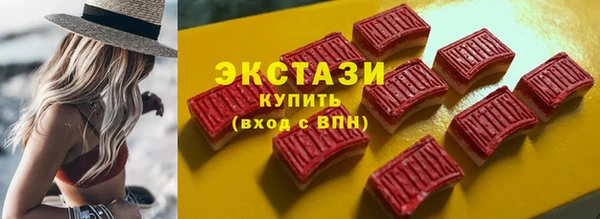 ECSTASY Бугульма