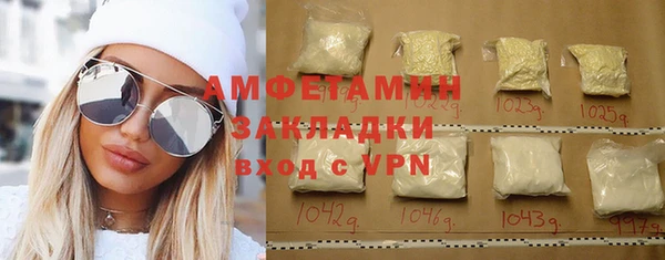 ECSTASY Бугульма