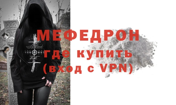 ECSTASY Ахтубинск