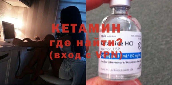 крисы Бронницы