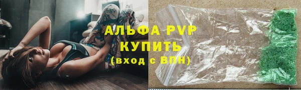 мдма Бородино