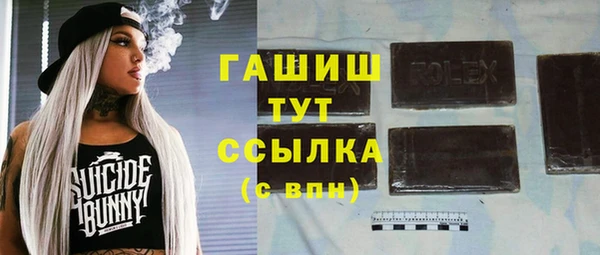 ECSTASY Бугульма