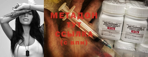 ALPHA PVP Белокуриха