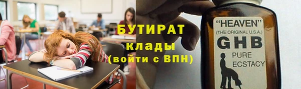 ECSTASY Бугульма