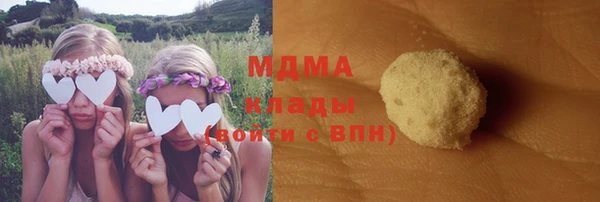 мдма Бородино
