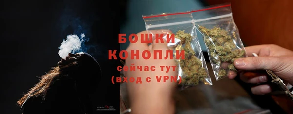 мдма Бородино