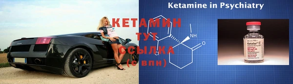 ECSTASY Бугульма