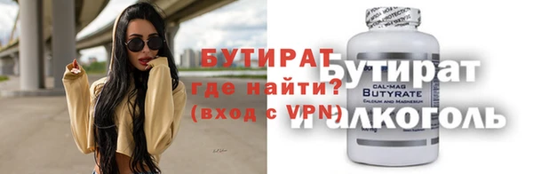 мдма Бородино