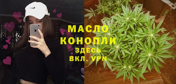 мдма Бородино