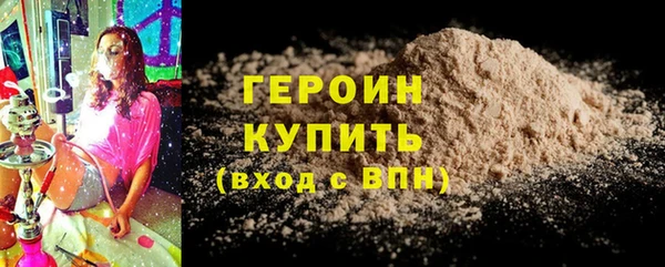 крисы Бронницы