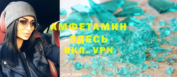 мдма Бородино