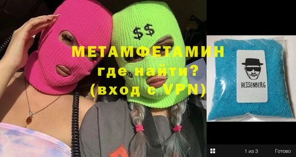 крисы Бронницы