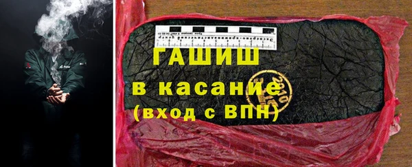 крисы Бронницы