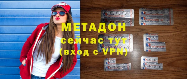 мдма Бородино