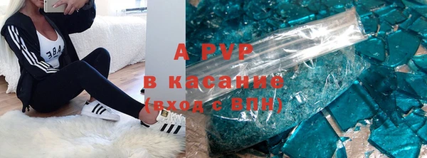 ECSTASY Бугульма