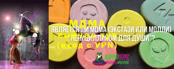 мдма Бородино
