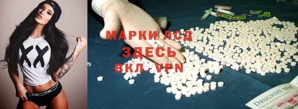 ECSTASY Бугульма
