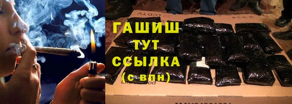 крисы Бронницы