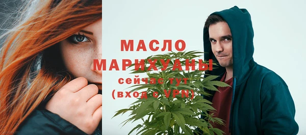 мдма Бородино