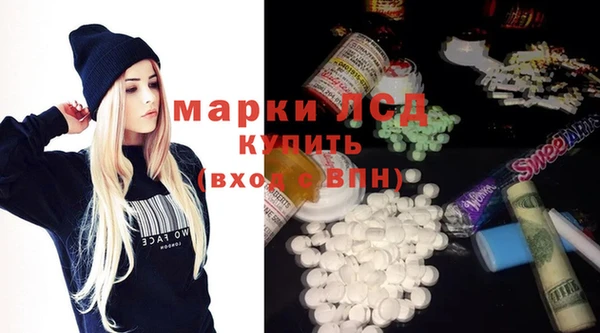 ECSTASY Бугульма