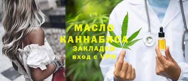 ECSTASY Бугульма