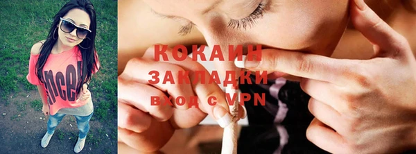 ECSTASY Бугульма