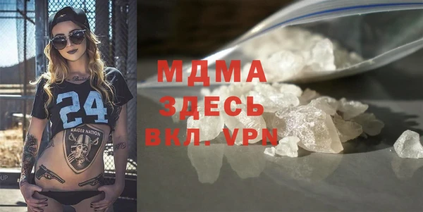 мдма Бородино