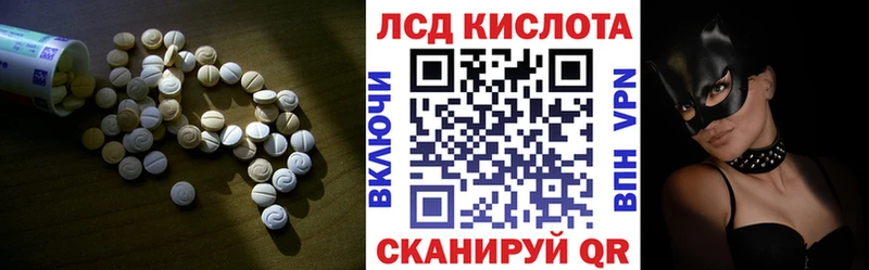 kraken маркетплейс  Великий Устюг  Лсд 25 экстази ecstasy 