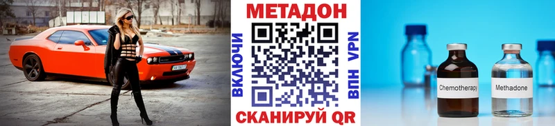 мега как зайти  Великий Устюг  Метадон methadone 