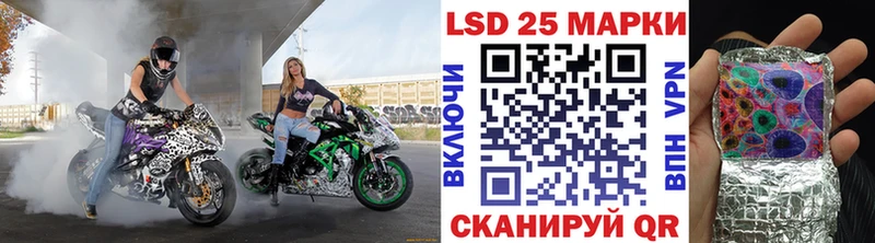 закладки  Великий Устюг  Марки N-bome 1,8мг 
